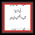 Zafar kafi 11 * 29.10.2007 * 140 x 952 * (8KB)